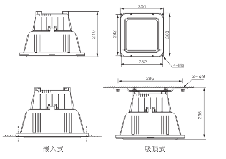 NFC9101低頂燈安裝圖